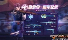 穿越最新爆料手游,揭秘手游界的最新力作，带你领略奇幻冒险之旅！