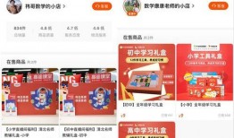 嘉兴教育机构爆料视频,揭秘教育行业背后真相